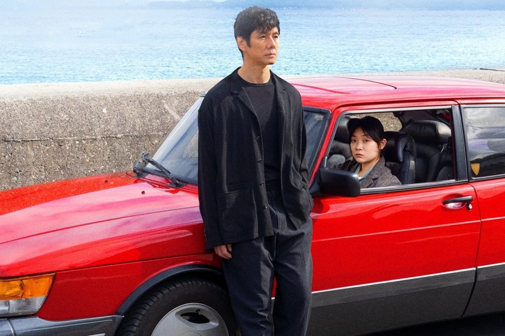Crítica | ‘Drive My Car’: silencio.