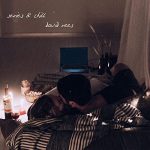 series & chill david rees